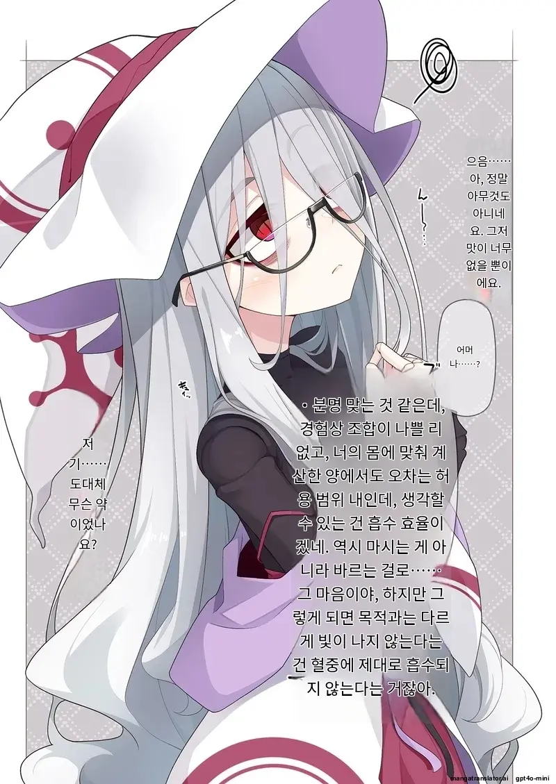Joshu-Kun Ni Sukareteru To Wa Mijin Mo Omotteinai Ningyou No Majo Sensei